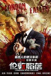 伦敦陷落普通话版