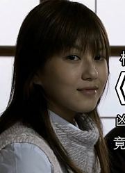 横山秀夫《真相》颇具讽刺意味的温情悬疑推理片，真相引人深思