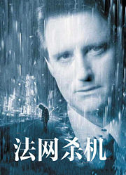 走出尘埃（普通话）