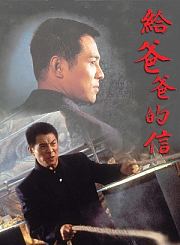 我爱777-粤语