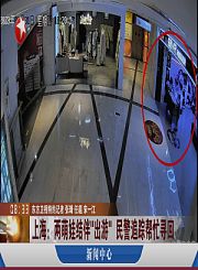 爱情重击