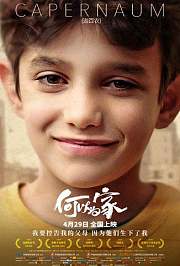 何以为家普通话版