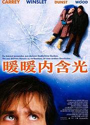 暖暖内含光（普通话）