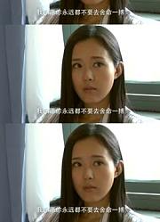 林队装傻，逗唐玩。