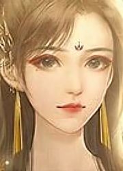 神医凰后-第001集被遗弃的天才少女
