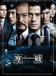 名侦探柯南：贝克街的亡灵-普通话