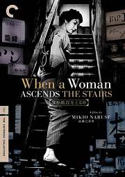 女人步上楼梯时