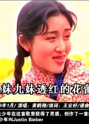 1996年的诸神时代，为下一个黄金十年埋下伏笔