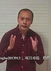 完物尚志业务介绍原片