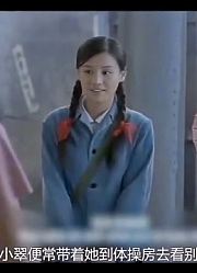 根据真实事件改编，一个现在很普通的姓，却...