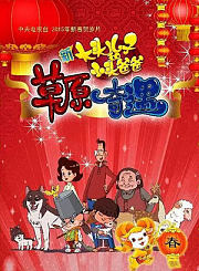名侦探柯南：漆黑的追踪者-普通话