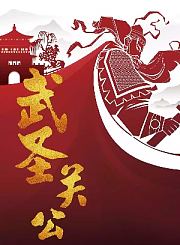 猩球崛起：新世界-普通话