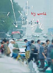 陷阱-预告片