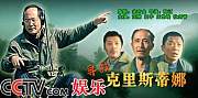寻找克里斯蒂娜