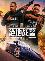 绝地战警3：疾速追击