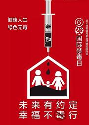 电影里的缉毒风云