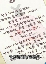 超级英雄穿越时空_道术机器人大决战_动画解说
