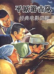 浪浪山小妖怪终极版预告