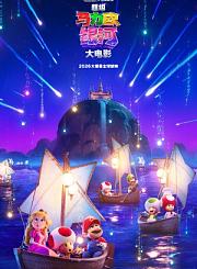 亲情片红豆定档预告