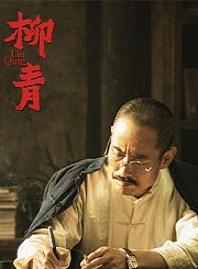 大人物2011