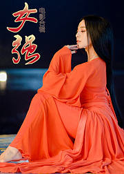 高颜值，史上最“强”女性