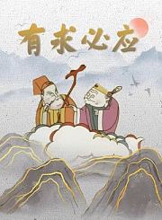 点点通L1减一减-小试牛刀
