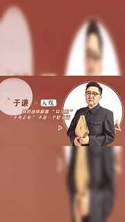老师·好精彩合集