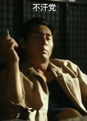 犯人入狱第一天，一人打服所有狱霸