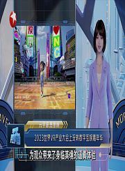 《那个不为人知的故事》曝终极预告