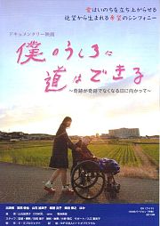 仆道奇迹奇迹日向