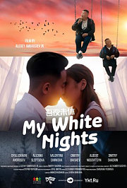 吾夜未休