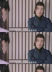 男主有点像艾伦