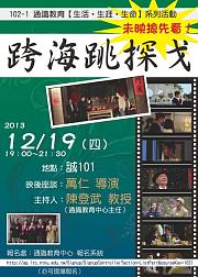 车拼