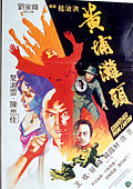 黄埔滩头