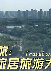 地平线系列：太阳系的终结