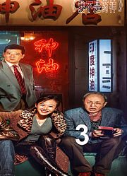世界上只有一种病，那就是穷病