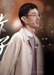 【开拍吧-胡国瀚】在电影的路上我会一直奔跑！