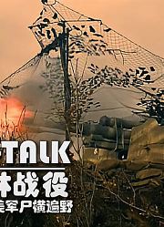 美军被揍得最惨一次，德国88加农炮让美国大兵尸横遍野！二战片