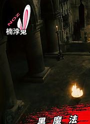 亡灵复生？是阴谋还是奇迹？看福尔摩斯如何破这惊天大案！