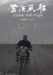 云淡风轻