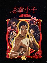 绝地战警-普通话