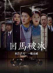 当幸福来敲门-普通话