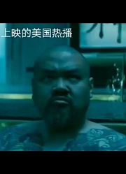 近日中国院线上映的美国热播影片《死侍》二