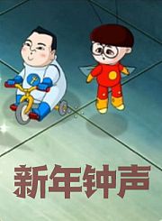 盲探-粤语