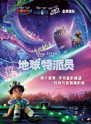 密室逃生2-预告片