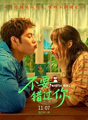 疯狂动物城动物城日与夜拼爪速