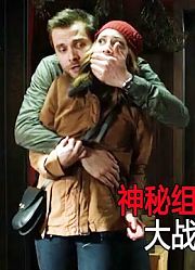 影视：神秘组织百年经营，大战一触即发，这时起正义不再缺席