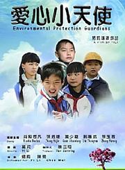 蓝精灵-粤语