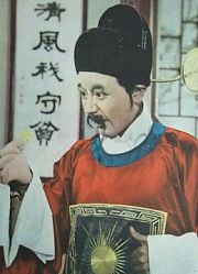 一文钱