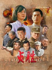 青春不要脸导视-热剧